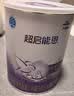 雀巢（Nestle）安儿宁能恩 特殊医学用途婴儿无乳糖配方食品 400g*2罐 实拍图