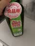 妈妈壹选天然餐具净柠檬草1kg洗洁精洗涤灵A类食品用果蔬清洗剂宝宝用去油 实拍图