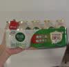 伊利畅意乳酸菌饮品原味(升级版) 100ml*30瓶 礼盒装 实拍图