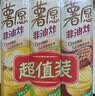 好丽友（ORION）薯愿薯片三连罐312g 非油炸膨食品追剧休闲零食混合口味小包装 实拍图