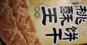 嘉士利饼干零食营养早餐甜薄脆饼干黑白芝麻口味1580g送礼零食礼盒 实拍图