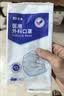 振德【日常防护】口罩一次性医用外科口罩成人儿童防晒粉尘过敏100只 实拍图