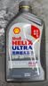 壳牌（Shell）全合成机油5W-30 SP4L超凡都市光影混动燃油适用汽车保养京东自营 实拍图