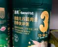 英氏婴幼儿磨牙棒宝宝婴儿零食6个月以上口欲期高钙出牙磨牙饼干64g 实拍图