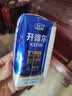 君乐宝（JUNLEBAO）开啡尔常温风味发酵乳原味酸奶200g*24盒 整箱酸奶 京东自营 实拍图