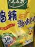 太太乐鸡精 三鲜标准 加倍提鲜 加量不加价 480g炒菜煲汤烹饪调料 实拍图