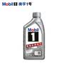 美孚（Mobil）全合成汽机油5W-40 SP级1L美孚1号极光银汽车保养京东养车自营 实拍图