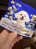 豆柴（docile）经典缤纷多维鲜冻干全价狗粮成犬幼犬小型犬犬粮比熊泰迪狗粮试吃 实拍图