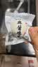 俏己食麻酱鸡蛋麻将天津蓟县特产咸鸡蛋正宗卤蛋熟食品真空独立包装20枚 实拍图