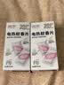 润本电蚊香蚊香片30片*4盒+1个蚊香加热器驱蚊防蚊驱蚊器无香型 实拍图