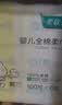 全棉时代100%纯棉婴儿棉柔巾新生儿专用一次性洗脸巾干湿两用洁面100抽6包 实拍图