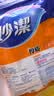 妙洁厚质一次性手套  100只*3包 抽取式厚质耐用 餐桌野炊 实拍图