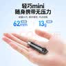 飞利浦（PHILIPS）手电筒强光手电钥匙扣警示灯便携户外照明迷你小型应急灯SFL1121 实拍图
