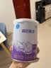雀巢（Nestle）超启能恩1段 婴儿乳蛋白部分水解配方食品0-12个月适用380g*1罐 实拍图