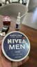 妮维雅（NIVEA）男士润肤霜150ml 清爽不油腻干皮保湿面霜护肤品生日礼物送男友 实拍图