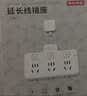 京东京造 柔性转换插头/品字形一转六插座6位分控插线板插座扩展器智能插座同公牛多插孔台灯插座 实拍图