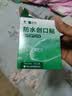 云南白药泰邦防水创口贴 轻巧透气皮外伤擦伤创可贴防磨脚贴 100片 实拍图