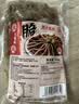 大龍燚黑千层肚500g新鲜毛肚牛百叶火锅食材串串生鲜涮菜固形物≥60% 实拍图