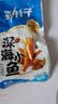 劲仔【王俊凯推荐】深海小鱼 香辣味 300g/盒 20包  鱼仔鱼干下酒菜 实拍图