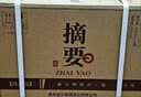 金沙回沙酒 摘要 匠师版 高端酱香型 53度 500ml*4瓶 整箱 高端酱香 实拍图