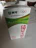 蒙牛全脂纯牛奶1L*6盒 3.2g蛋白 家庭早餐老人儿童奶健身 送礼盒装 实拍图