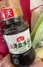 海天蒸鱼豉油生抽酱油 家用瓶装提味增鲜蒸鱼蒸海鲜酿造酱油调料 薄盐生抽100mL*1 实拍图