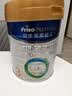 美素佳儿（Friso）皇家幼儿配方奶粉3段（1-3岁幼儿适用）800g*3罐 乳铁蛋白 实拍图