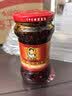 陶华碧老干妈风味鸡油辣椒280g【美食大赛同款】贵州特产辣椒酱下饭菜调料蘸料 实拍图
