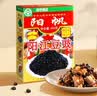 阳帆阳江豆豉400g 正宗阳江地标产品特产 原味黑豆豉干颗粒0添加调料 实拍图