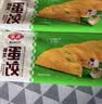 安井鱼籽包 240g/包 鱼糜含量≥45%锁鲜装火锅麻辣烫关东煮食材 实拍图