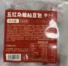 悦味纪 手工低脂五红粘豆包320g*3包 12个 不加蔗糖粗粮窝头早餐半成品 实拍图