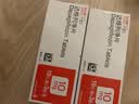 【原研药】安达唐 达格列净片 10mg*10片*3板/盒 3盒装 实拍图