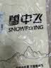 雪中飞26款女式羽绒服内恤轻薄短款舒适休闲内穿保暖外套百搭时尚 黎蔓卡其|7202|812 S /165/88A 实拍图