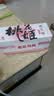 东阿阿胶桃花姬阿胶糕75g*2盒装即食阿胶营养品送长辈女礼品礼物 实拍图