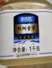 北大荒 东北黑蜂 椴树雪蜜 纯蜂蜜1000g 源产地 冲饮搭档送父母礼品礼物 实拍图