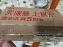 华为畅享 70S  6.75英寸AOD护眼大屏 畅享X键 8GB+256GB雪域白 统华为手机鸿蒙系统 实拍图