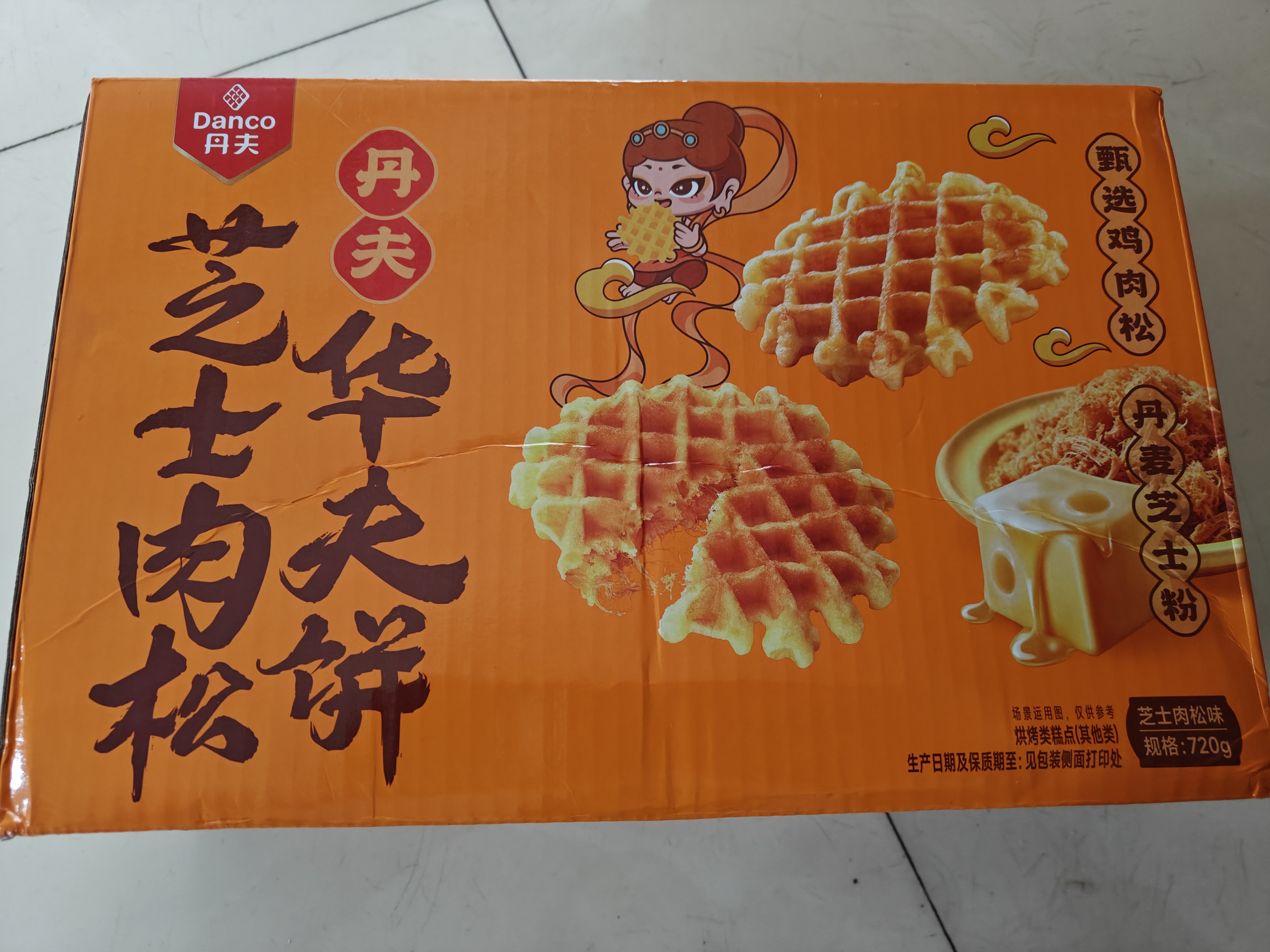 丹夫芝士肉松华夫饼720g点心礼盒糕点面包蛋糕茶点零食送长辈减糖健康 实拍图