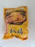 元亨金杉德州五香脱骨扒鸡400g  熟食腊味 卤味烧鸡肉 山东特产 实拍图