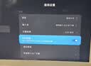 小米盒子5 MAX 4K分辨率智能语音机顶盒 杜比全景声 手机无线投屏  4GB+64GB大内存 全家共享不卡顿 实拍图