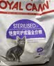 皇家猫粮 绝育成猫粮 SA37通用粮 1-7岁10KG 实拍图