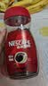 雀巢（Nestle）醇品速溶美式黑咖啡*0糖0脂*燃减copack礼盒（200g+50g ） 实拍图
