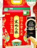 十月稻田 寒地之最 绿色特等五常大米 10斤(溯源 原粮稻花香2号 中秋礼品) 实拍图