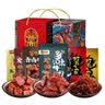 张飞牛肉零食卤味礼盒1120g 四川特产 牛肉熟食 过节送礼零食大礼包 实拍图