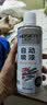 豪之盛 HOSEN金属自喷漆 铁艺栏杆门窗不锈钢防腐防锈漆墙面涂鸦汽车轮毂翻新改色手喷漆户外用油漆  哑光黑 450ml 自营 实拍图