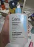 适乐肤（CeraVe）【油痘肌救星】水杨酸洁面473ml（男女士控油祛痘去黑头礼物） 实拍图