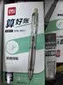得力（deli）开学必备用品财务专用速干按动中性笔 0.35mm全针管黑色12支/盒SA130高考考试 实拍图