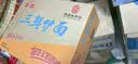 华丰三鲜伊面方便面原味整箱24袋*86g火锅面速食休闲零食干脆面早餐 实拍图