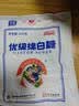 JING TANG京糖优级绵白糖508g*3袋 中华老字号 烘焙冲饮烹饪调味 实拍图