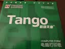 天章 （TANGO）新绿天章针式打印纸电脑打印纸四联打印纸二等分撕边发票报销物流发货单241-4-1/2S白红蓝黄1000页 实拍图