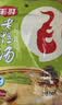 毛哥酸萝卜老鸭汤350g精品装重庆特产排骨猪蹄煲汤料清汤火锅调料 实拍图